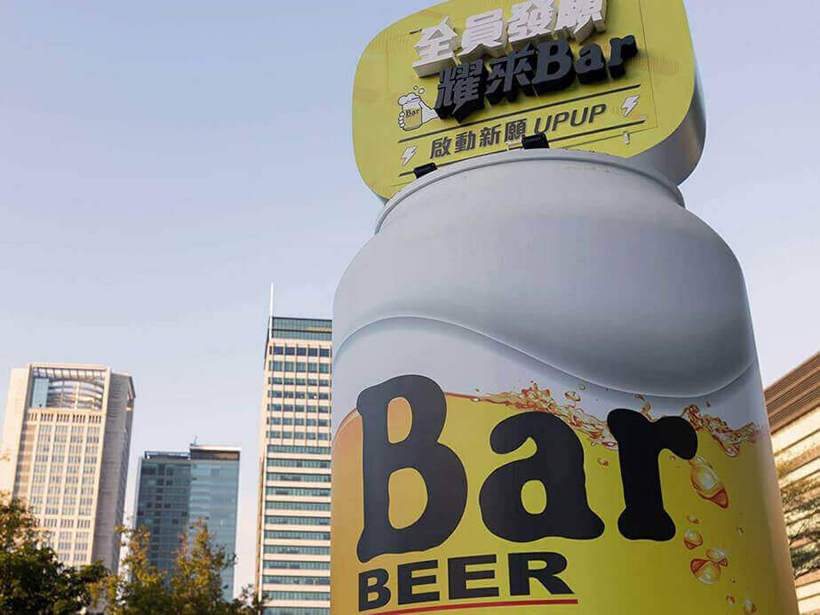 KIRIN BAR BEER RS