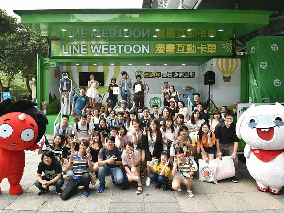 LINE WEBTOON三週年夏日巡迴派對