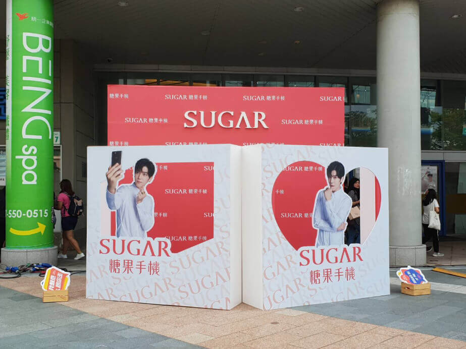 SUGAR X Bii畢書盡演唱會