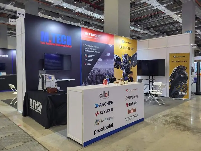 CYBERSEC Exhibition Booth Overview 台灣資安大會安穩特展覽攤位全景,展現品牌形象