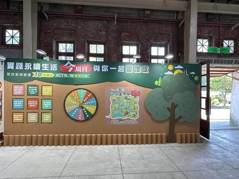 Business Today Green Expo Eco-Board Design 1 今周刊自綠生活節展覽攤位,以ECO Board環保板材建構