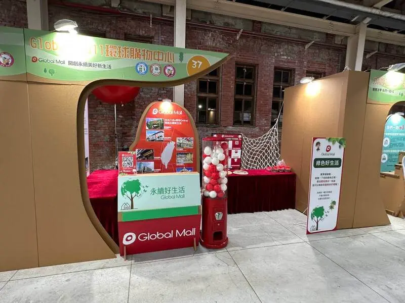 Business Today Green Expo Display Area 今周刊自綠生活節展覽攤位,展示產品區塊的設計